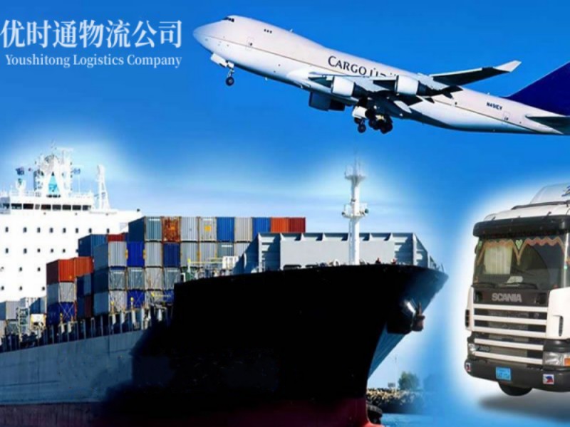 黄龙到葡萄牙空运锂电池注意事项